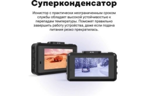   - Navitel XR2650 PRO GPS  