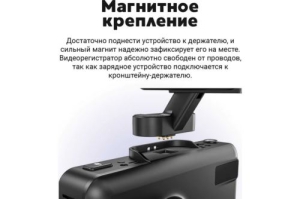   - Navitel XR2650 PRO GPS  