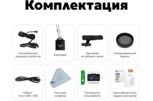   - Navitel XR2650 PRO GPS  