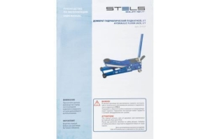  STELS QUICK LIFT 51137  , ,, 3