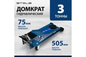  STELS QUICK LIFT 51137  , ,, 3