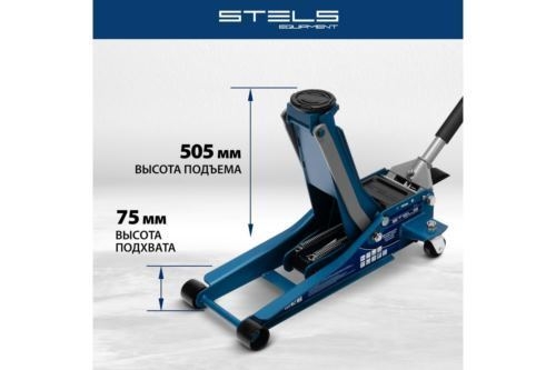  STELS QUICK LIFT 51137  , ,, 3