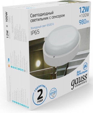  LED UNIVERSAL IP65 D160*53 12W 980lm 6500K   c   1/40 | 126411312-S