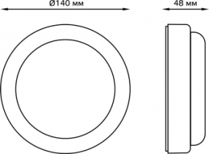  LED UNIVERSAL IP65 D160*53 12W 980lm 6500K   c   1/40 | 126411312-S