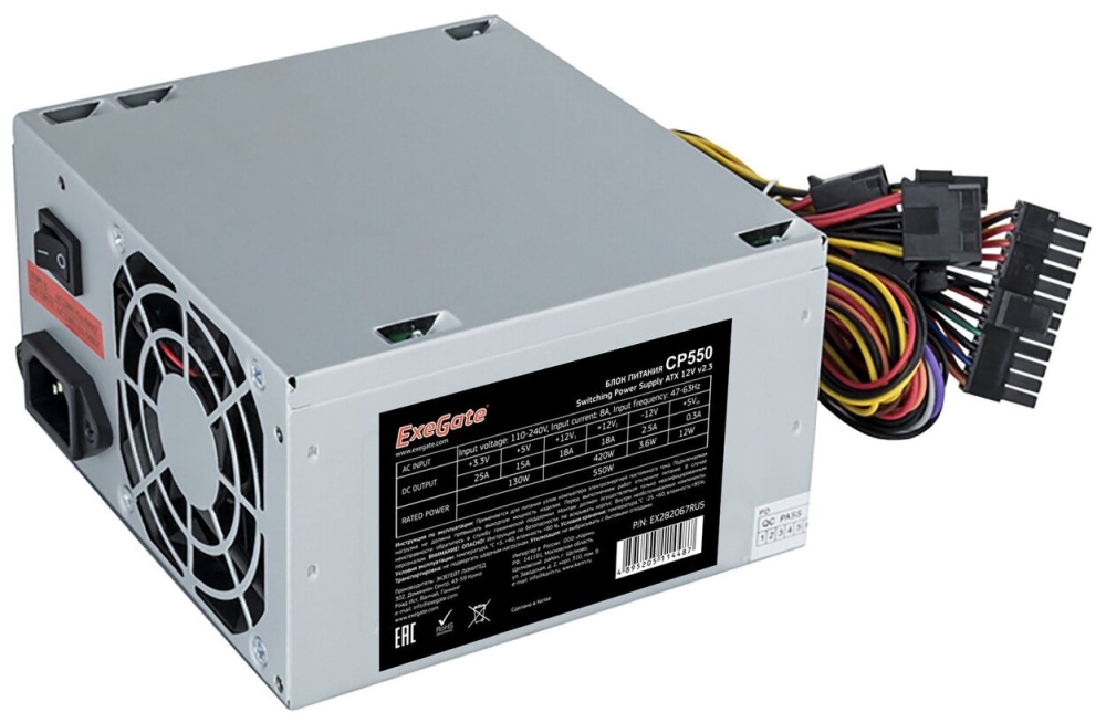   550W ExeGate Special UNS550, ATX, PC, 12cm fan, 24p+4p, 6/8p PCI-E, 3*SATA, 2*IDE, FDD 
