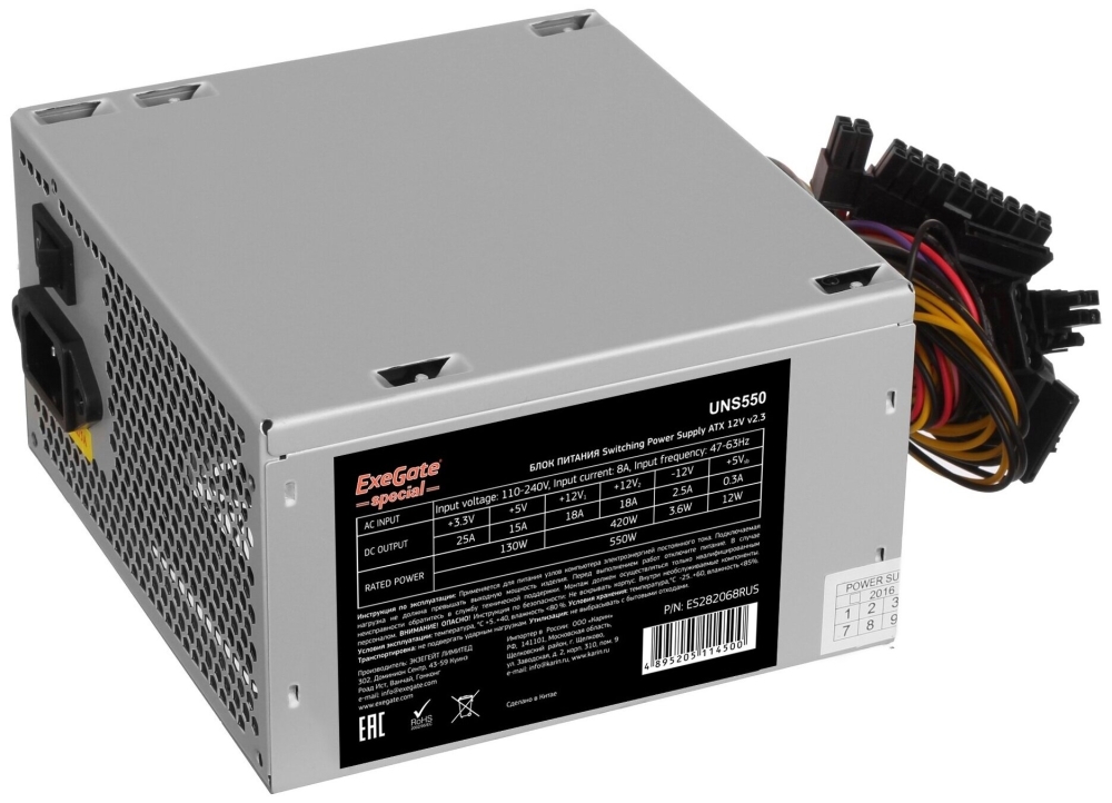   550W ExeGate Special UNS550, ATX, PC, 12cm fan, 24p+4p, 6/8p PCI-E, 3*SATA, 2*IDE, FDD 