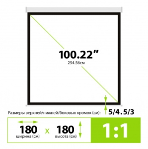  Cactus 180x180 Motoscreen CS-PSM-180x180 1:1 -   (