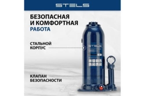   , 8 , h  222-447 // Stels