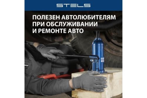   , 8 , h  222-447 // Stels