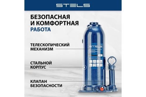   , 8 , h  222-447 // Stels