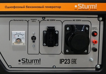  Sturm! PG8780NE 8