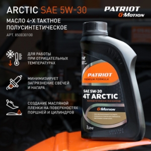  PATRIOT   62 426108662