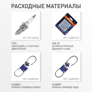  PATRIOT   62 426108662