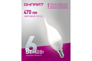   OLL-FC37-6-230-4K-E14-FR
