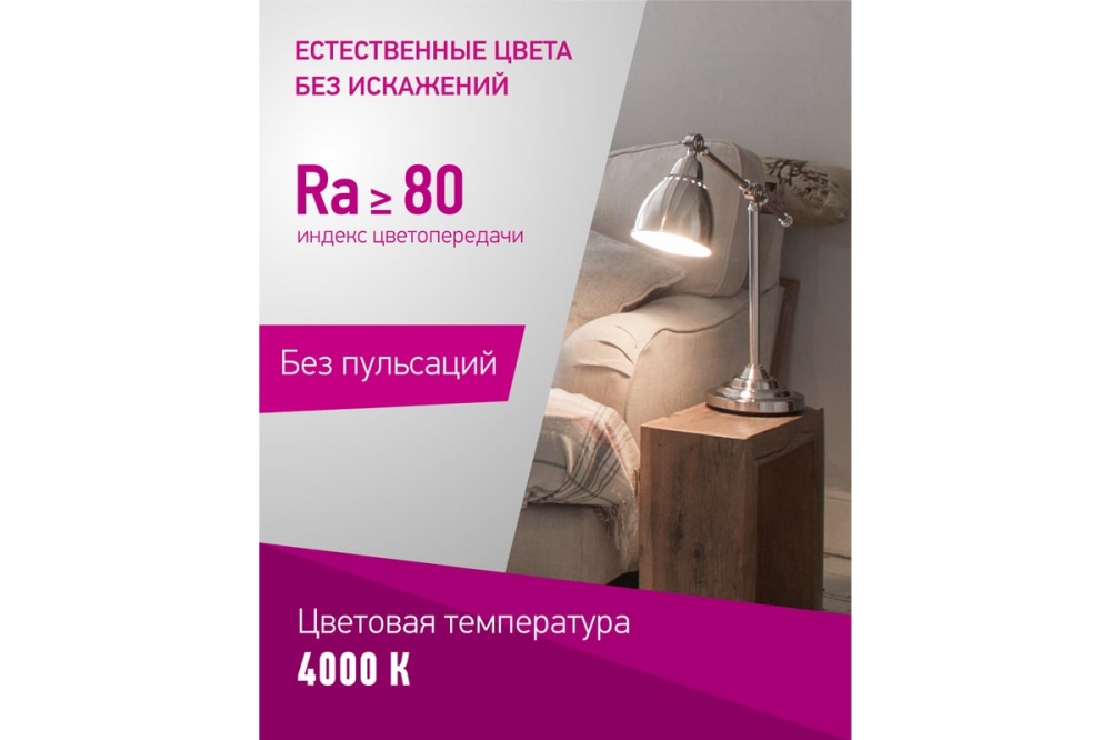   OLL-FC37-6-230-4K-E14-FR