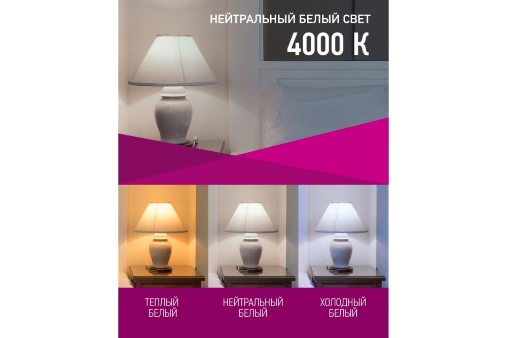   OLL-FC37-6-230-4K-E14-FR