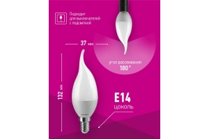   OLL-FC37-6-230-4K-E14-FR