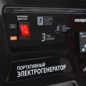   PATRIOT GP 3810L  4 -92 2.8/3 2103 15.67 . 46
