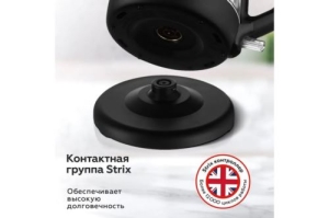   BQ KT1839G Black. : 2200 , : 1.7 
