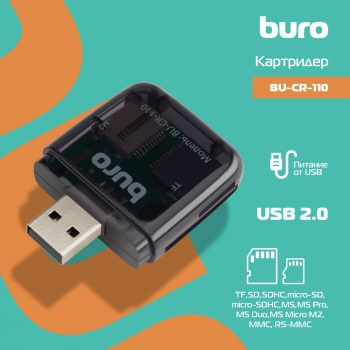    USB2.0 Buro BU-CR-110 