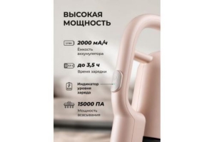  GALAXY LINE GL 6221, , , 130 , 0,3 , Li-ion . 2200 , 