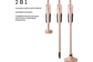  GALAXY LINE GL 6221, , , 130 , 0,3 , Li-ion . 2200 , 