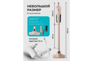  GALAXY LINE GL 6221, , , 130 , 0,3 , Li-ion . 2200 , 