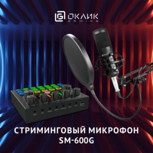    SM-600G 2.5 