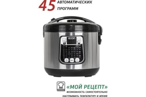  ECON ECO-53MC