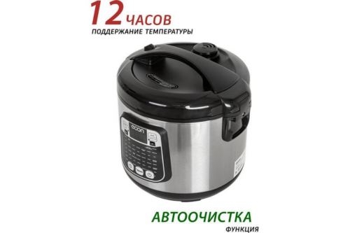  ECON ECO-53MC