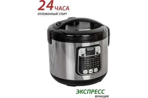  ECON ECO-53MC