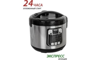  ECON ECO-53MC