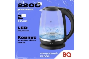  BQ KT2049G Black