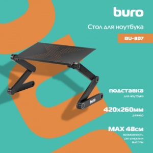    Buro BU-807 