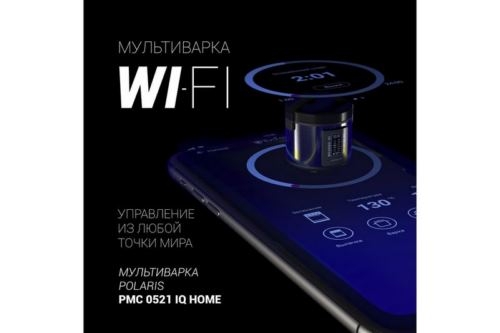  Polaris IQ Home PMC 0521 5 750 
