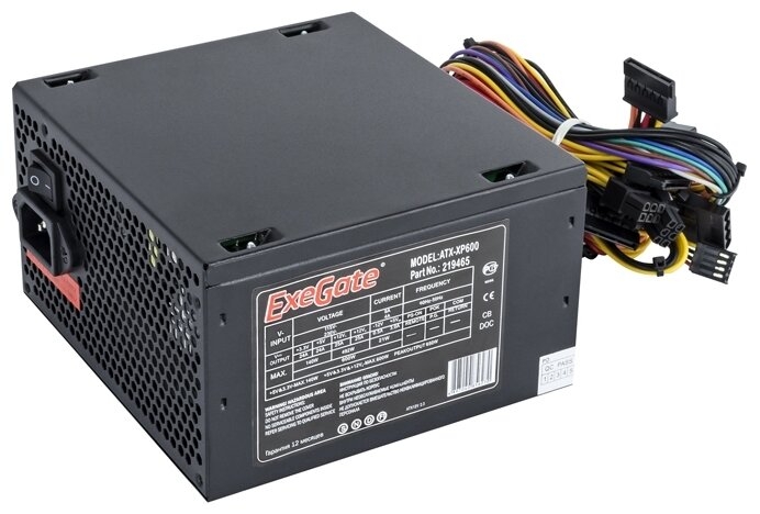   650W ExeGate XP650, ATX, PC, black, 12cm fan, 24p+4p, 6/8p PCI-E, 3*SATA, 2*IDE, FDD + 