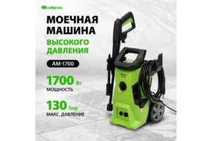     -1700, 1700 , 130 , 350 /, // 