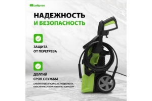     -1700, 1700 , 130 , 350 /, // 