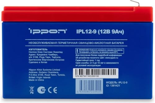    Ippon IPL12-9 12 9