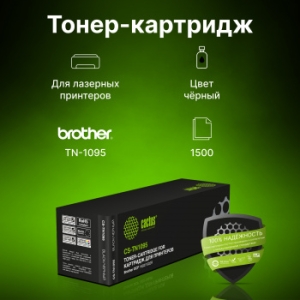   Cactus CS-TN1095  (1500.)  Brother DCP 1602/1602R