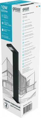  -  Gauss LED Electra, 10W, 600Lm, 4000K, 134x137x580mm, 170-240V / 50H
