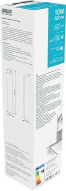  -  Gauss LED Electra, 10W, 600Lm, 4000K, 134x137x580mm, 170-240V / 50H