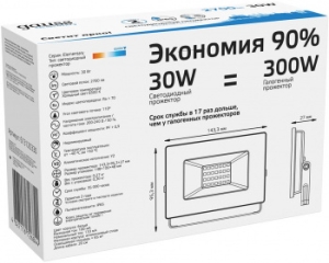   Elementary 30 2100 IP65 6500 . Gauss 613120330