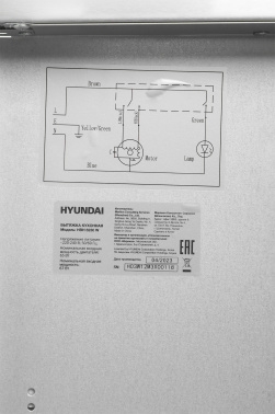   Hyundai HBH 6230 W  :  (1 )