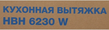   Hyundai HBH 6230 W  :  (1 )