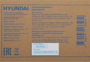   Hyundai HBH 6230 W  :  (1 )