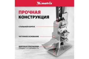 MATRIX 505195   3 h  1551350 high jack