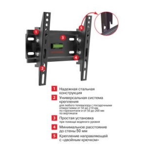   V Arm MEDIA PLASMA-6 new black
