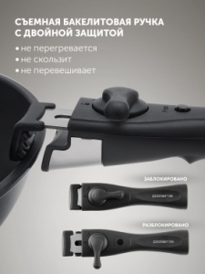   Polaris EasyKeep 4DG 4  (018546)