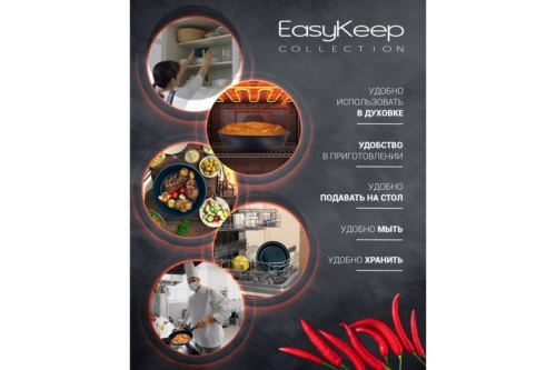   Polaris EasyKeep 4DG 4  (018546)